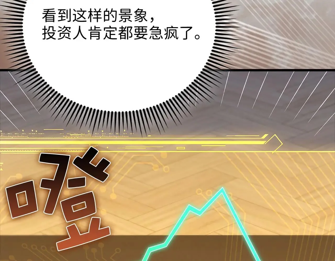 第139话 自导自演27