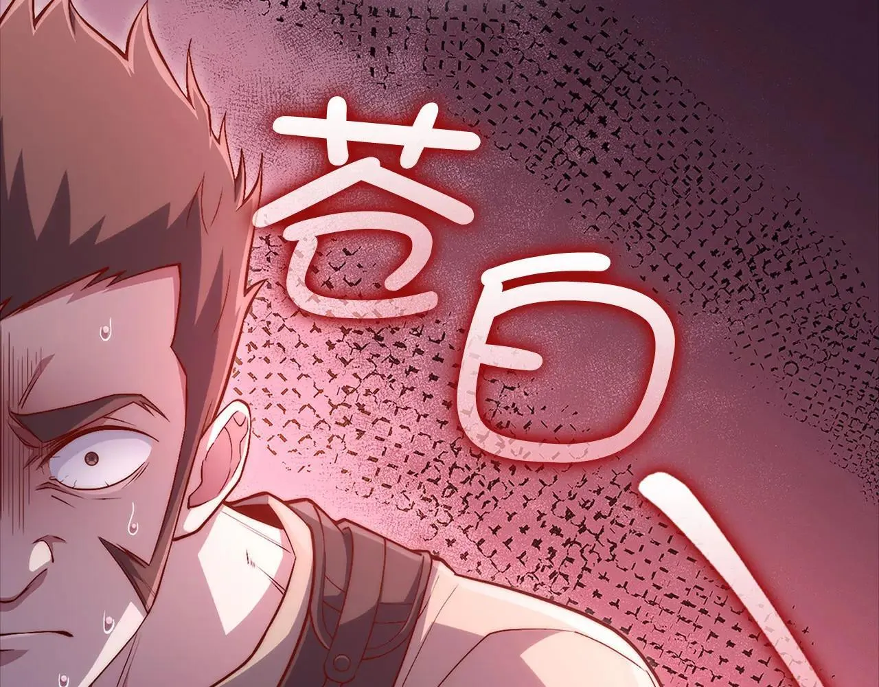 第136话 妥协208