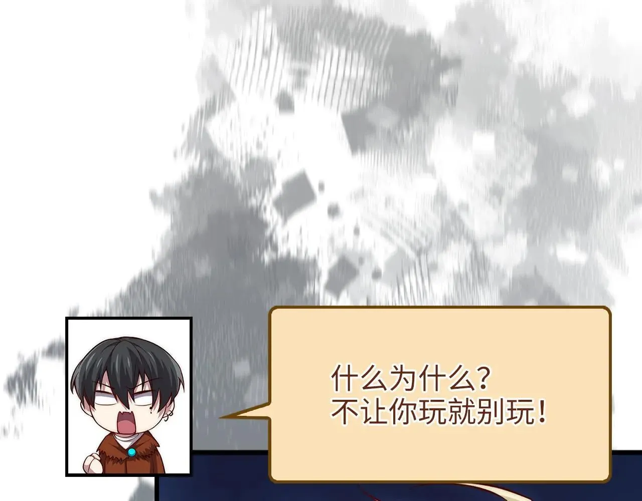 第140话 深入龙穴219