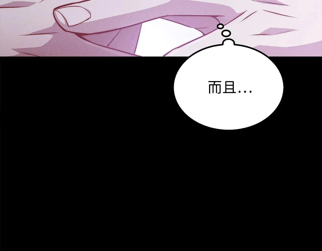 第138话 卷纸175