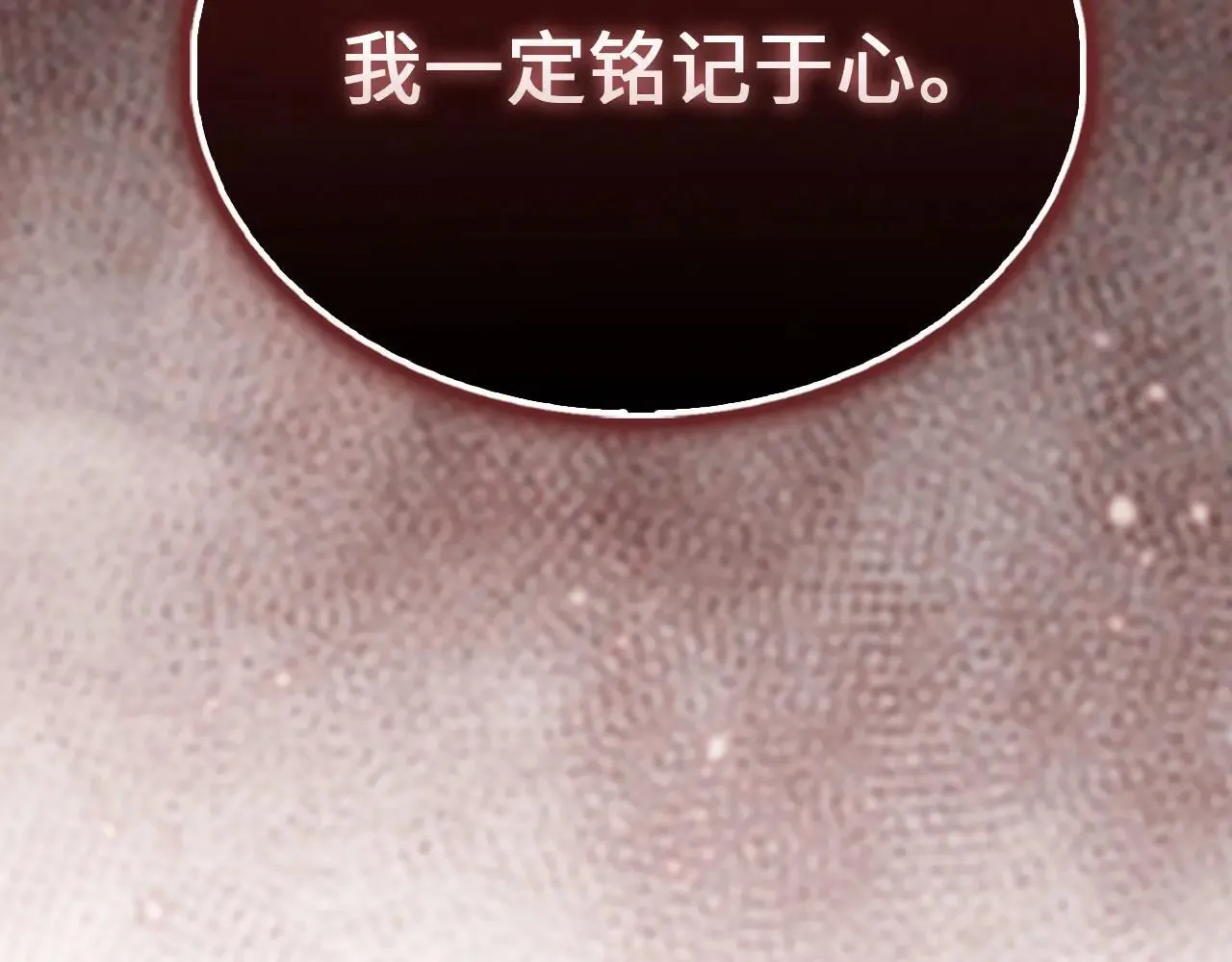 第137话 你会后悔的！118