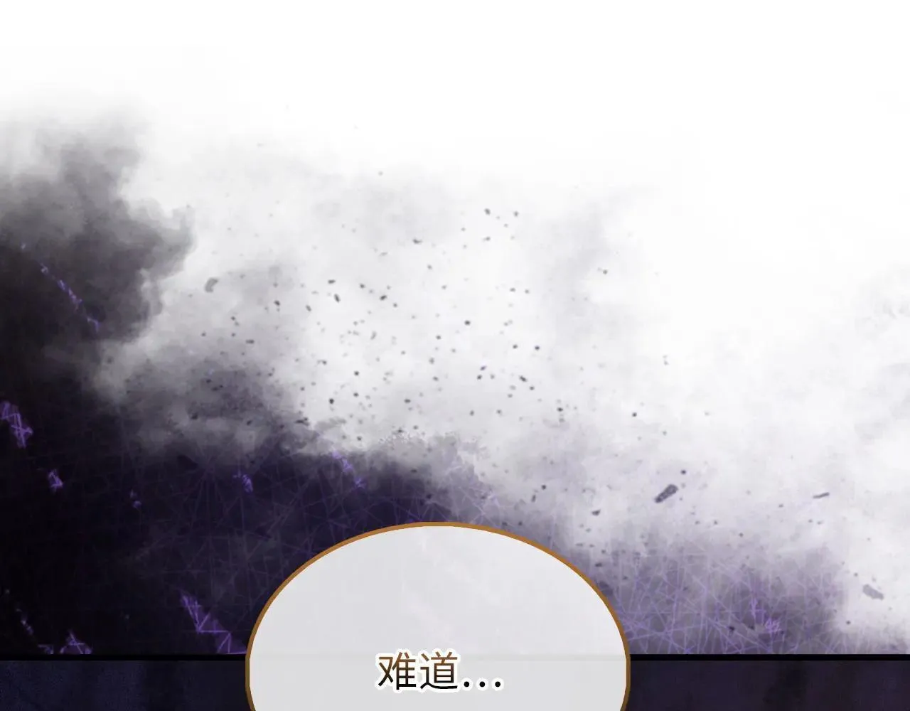 第139话 自导自演246