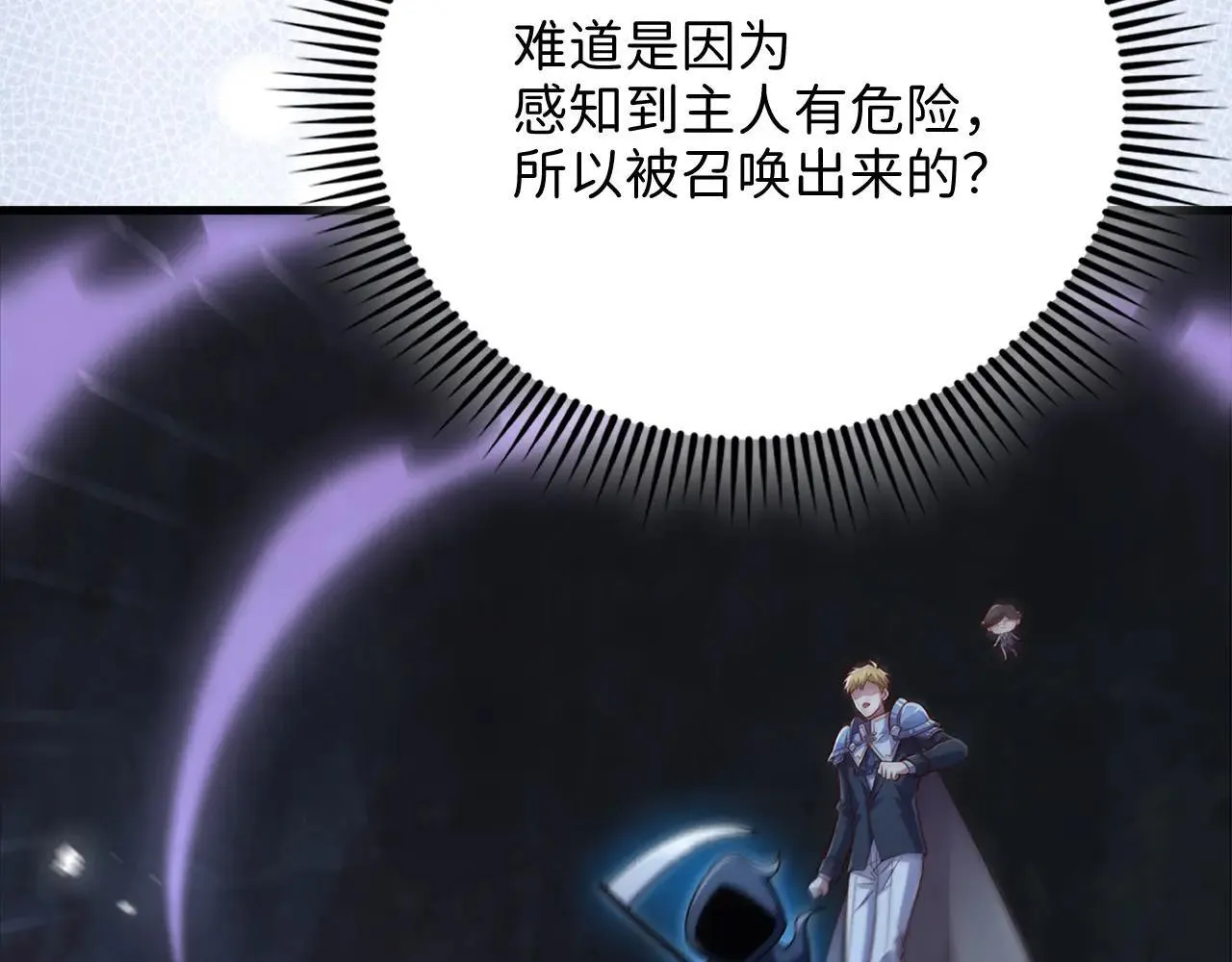第140话 深入龙穴165