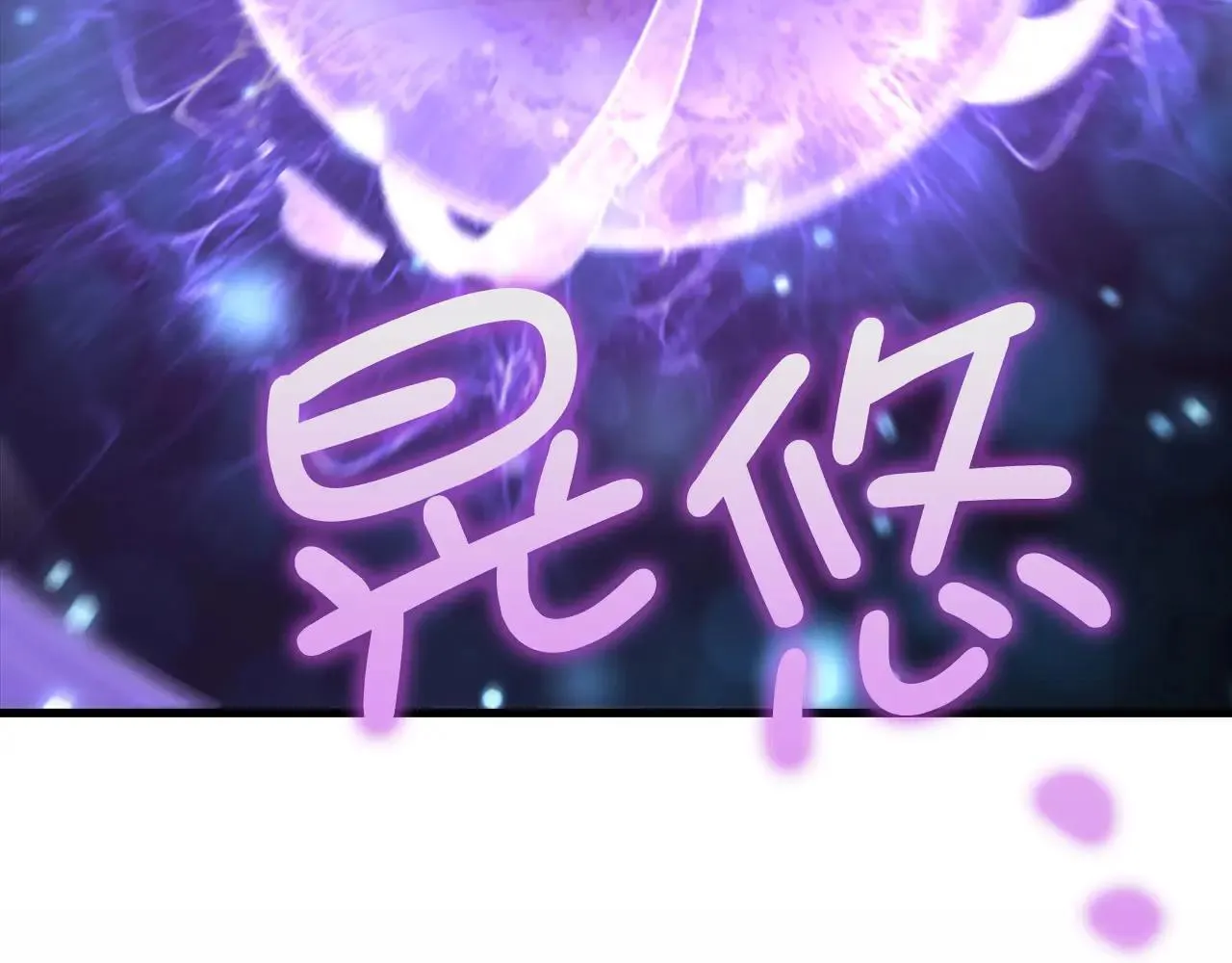 第140话 深入龙穴134