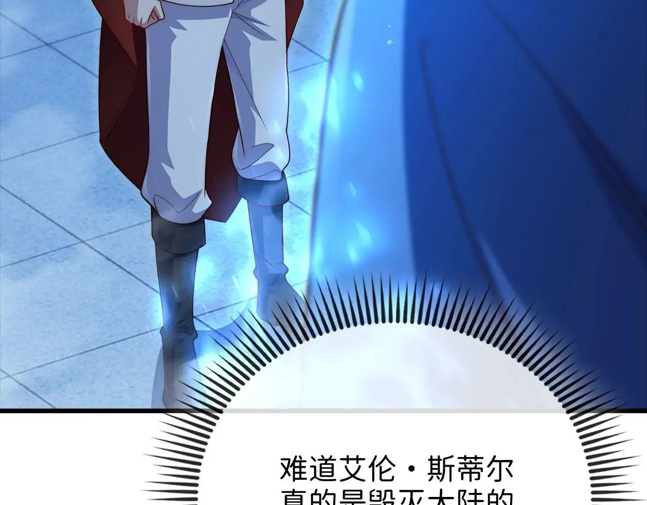 第141话 预言：灭亡者38