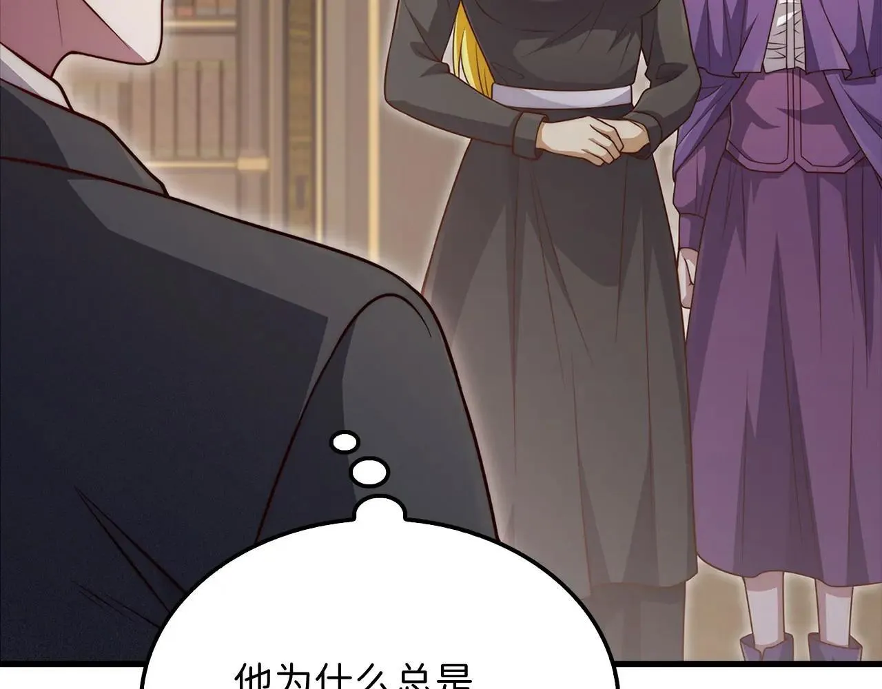第138话 卷纸198