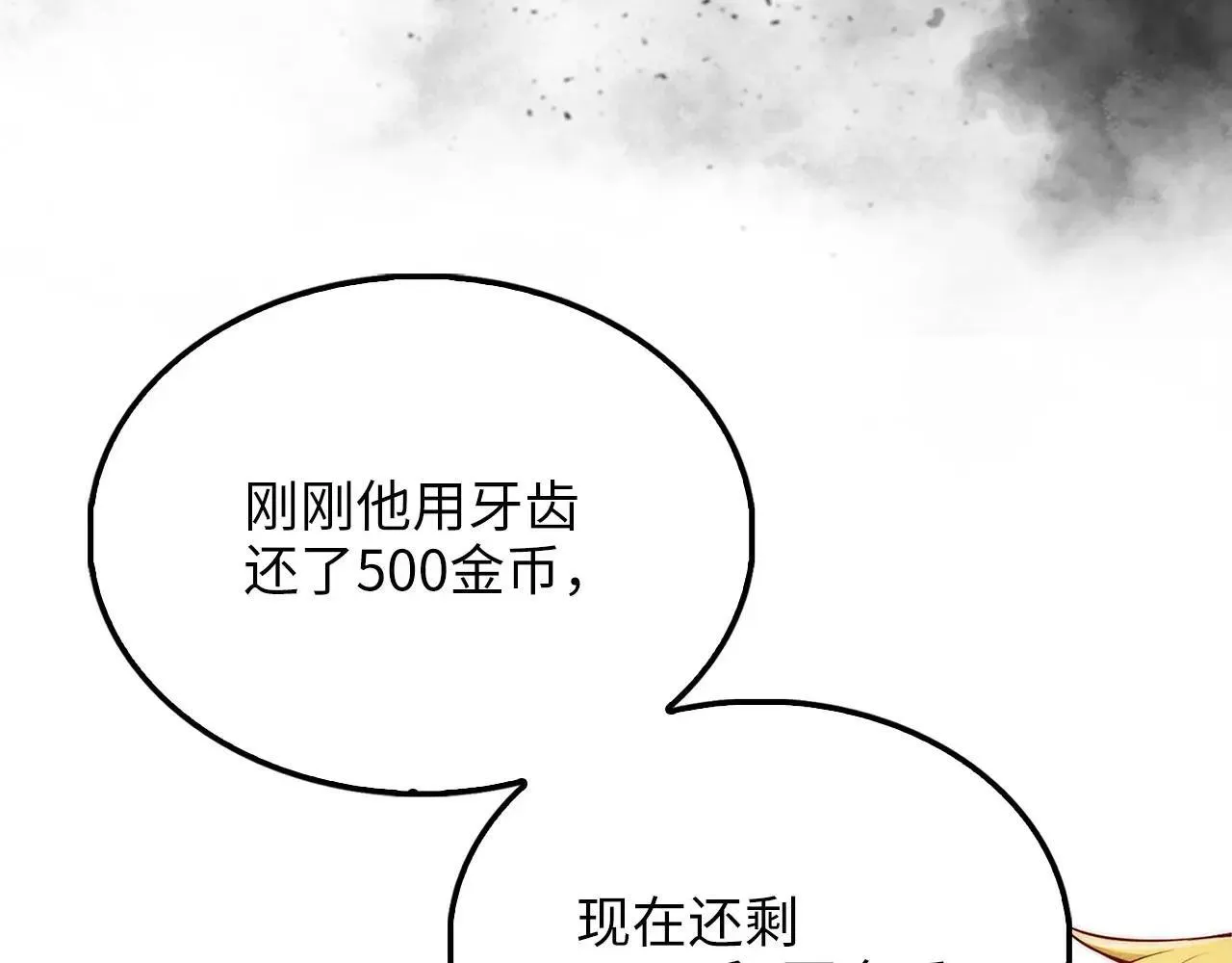 第136话 妥协27