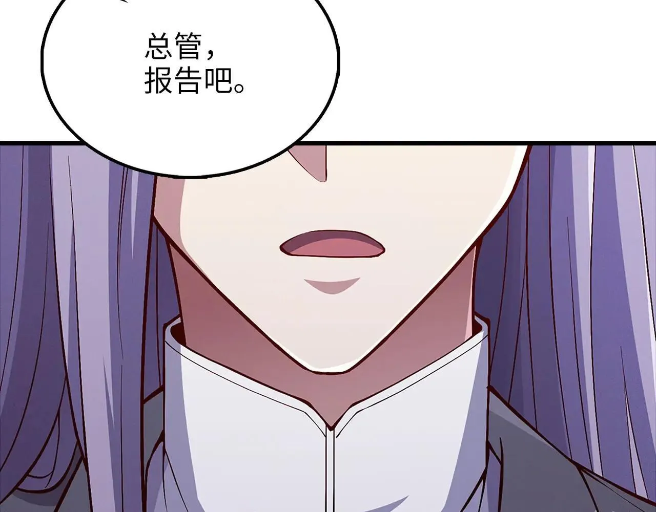 第141话 预言：灭亡者204