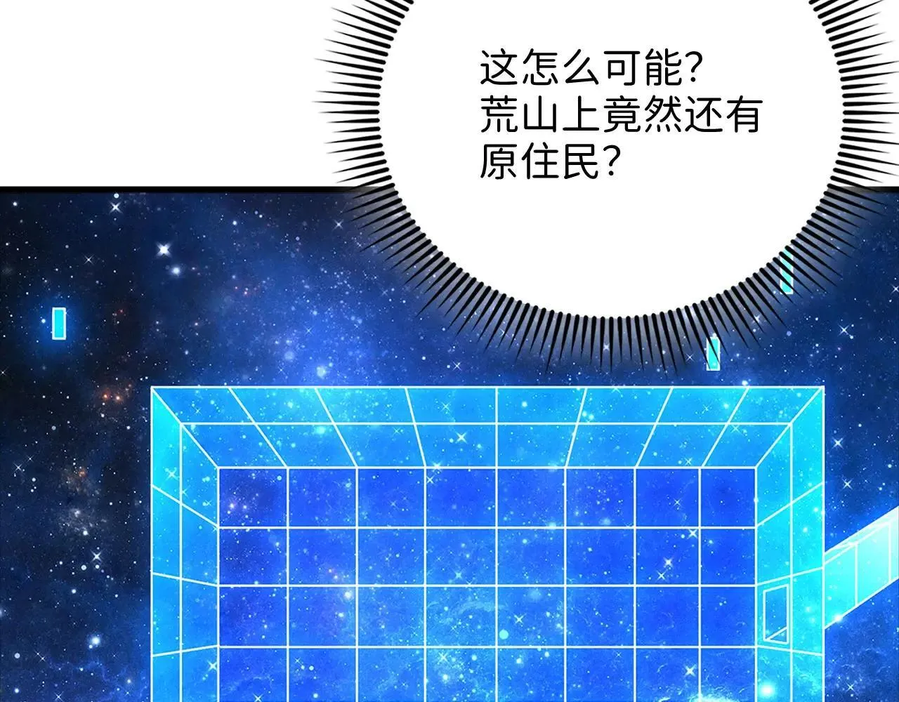 第139话 自导自演243