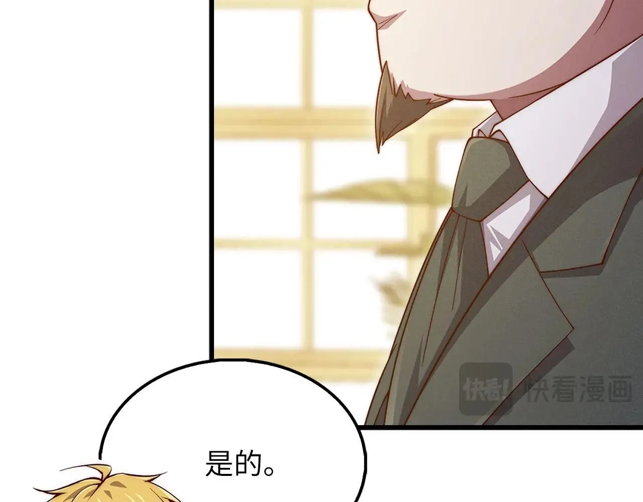 第138话 卷纸21