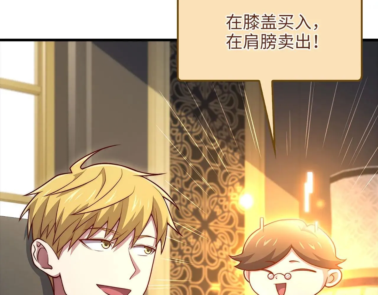 第139话 自导自演194