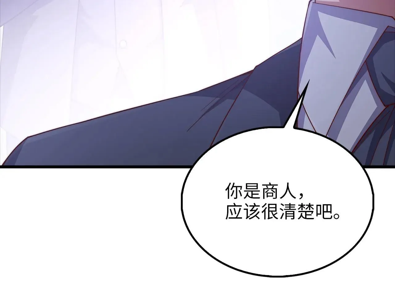 第136话 妥协53
