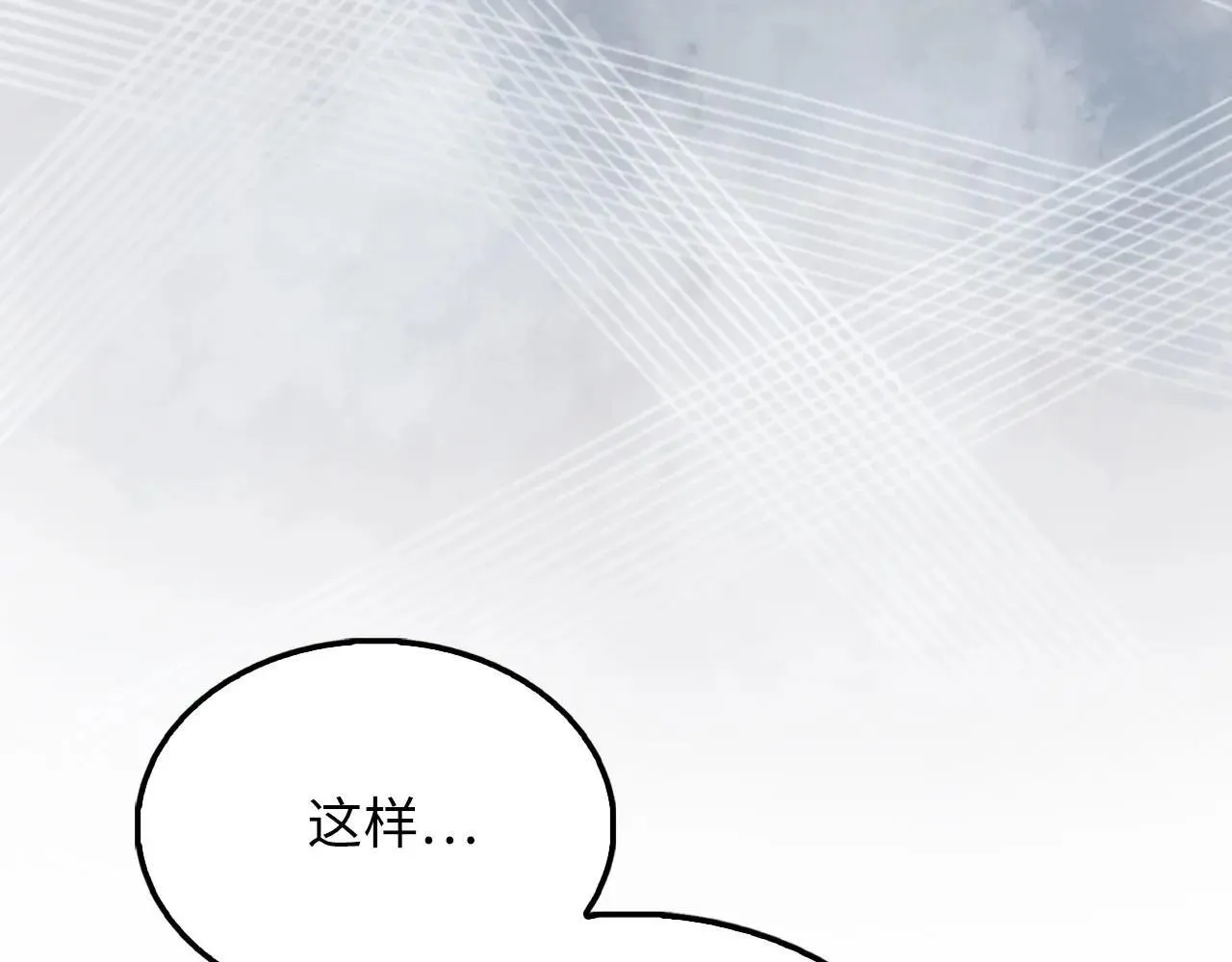 第137话 你会后悔的！26