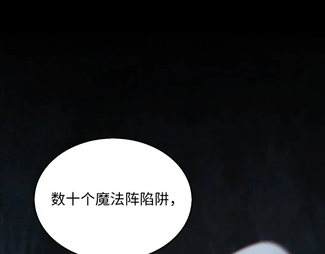 第140话 深入龙穴40