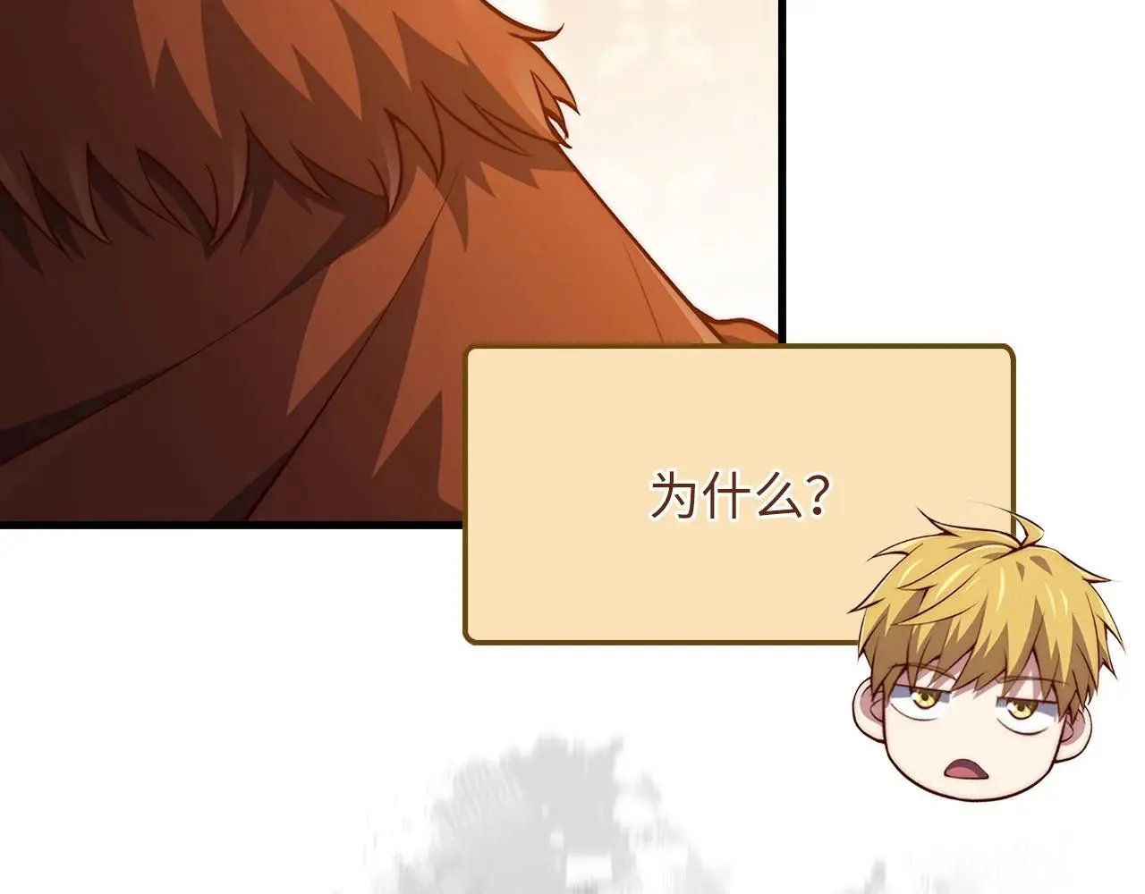 第140话 深入龙穴218