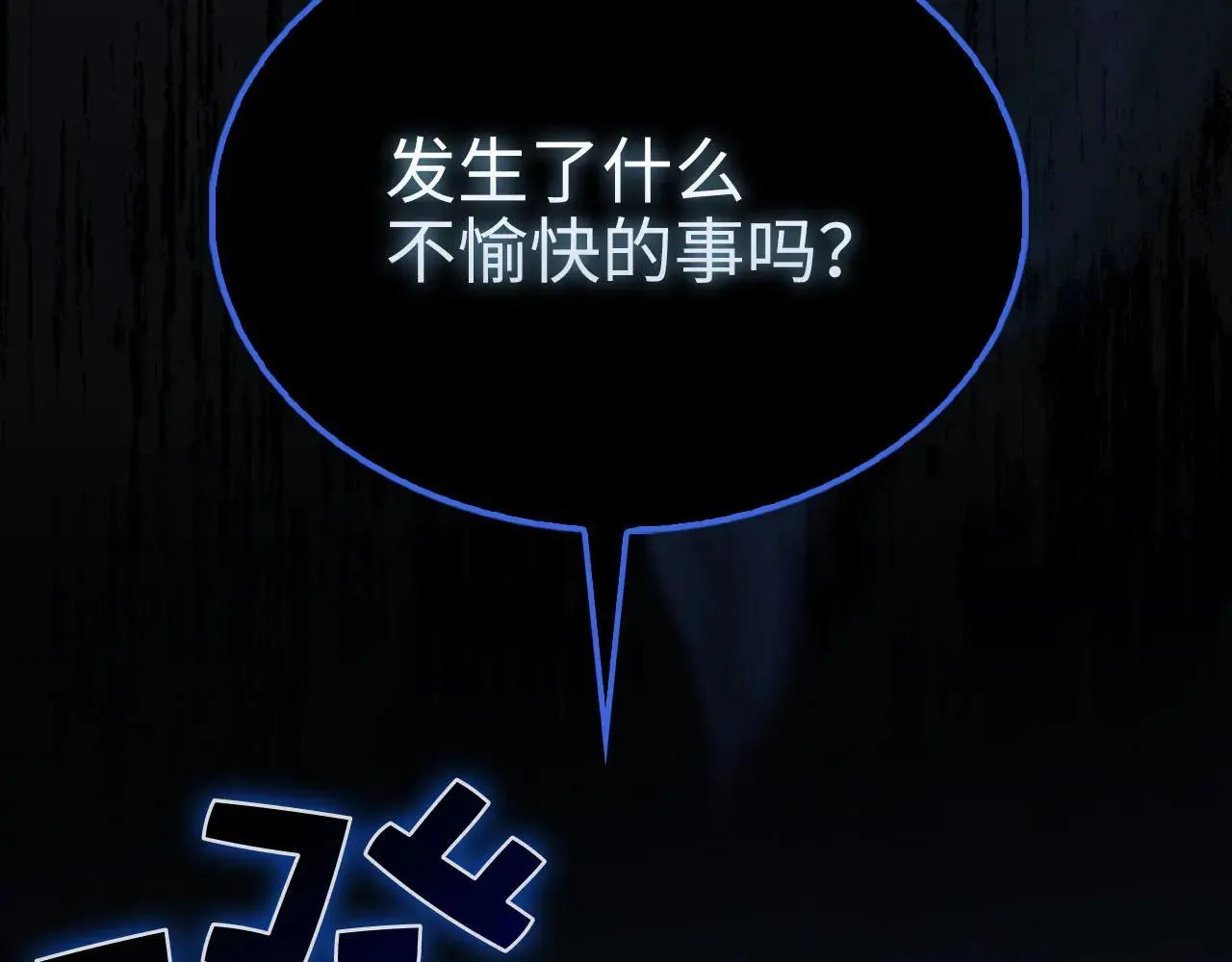 第137话 你会后悔的！66