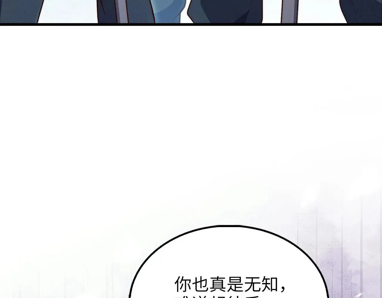 第141话 预言：灭亡者145