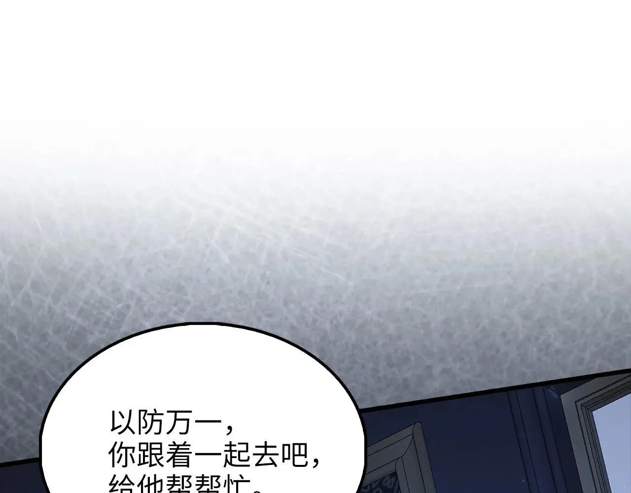 第138话 卷纸222