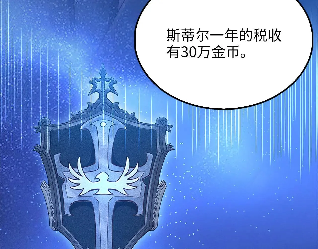 第138话 卷纸27