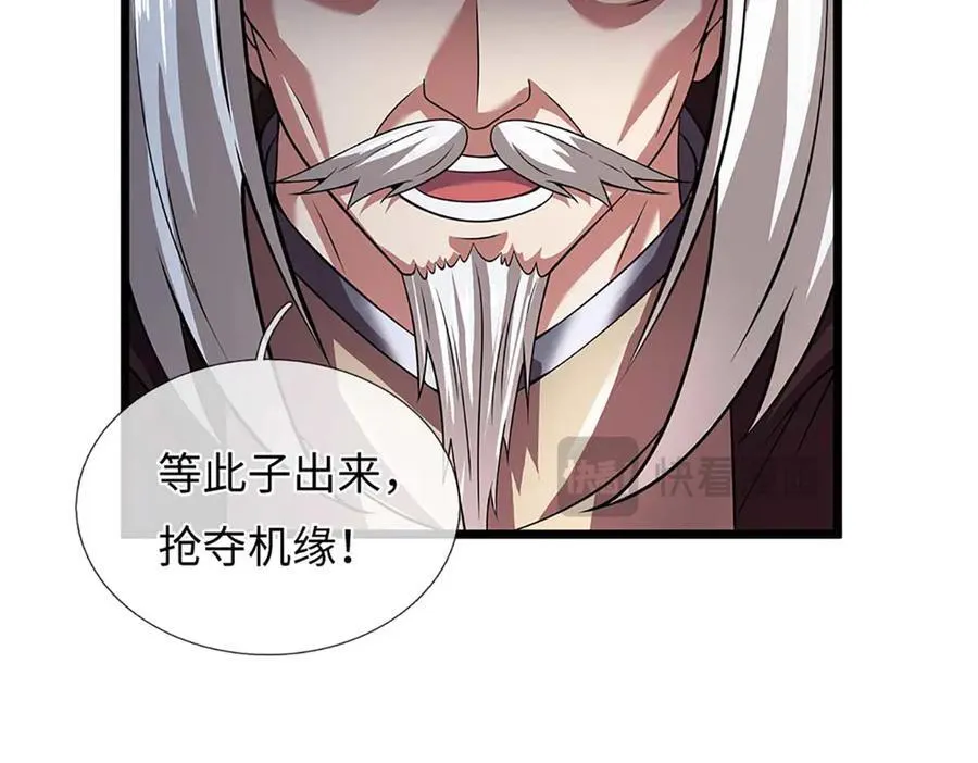 第352话 送你上路75