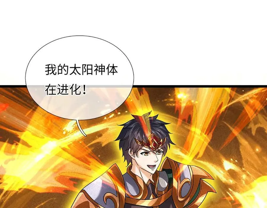 第352话 送你上路95