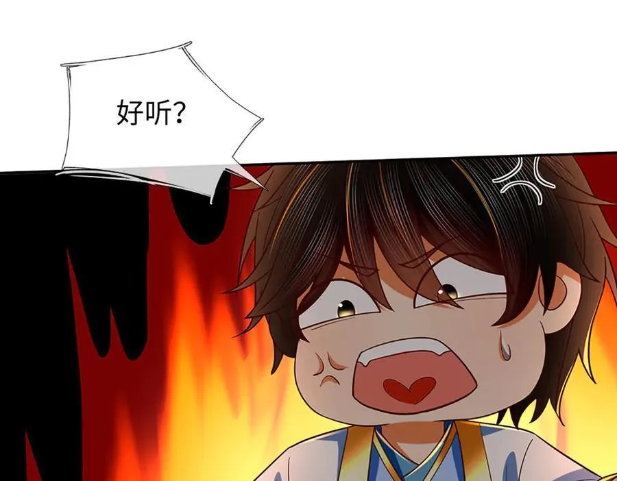第353话 宇内无敌，等价交换79