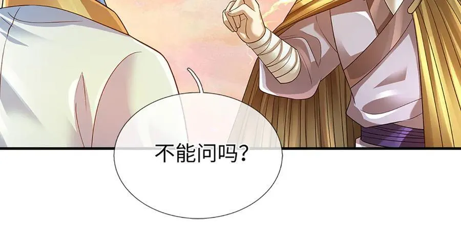 第353话 宇内无敌，等价交换117
