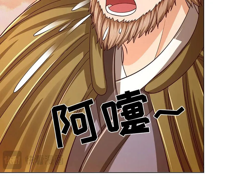 第353话 宇内无敌，等价交换26