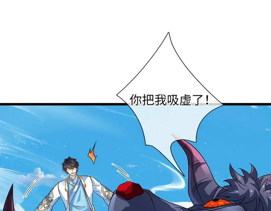第352话 送你上路103