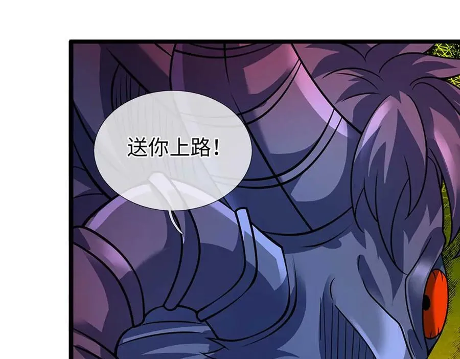 第352话 送你上路111