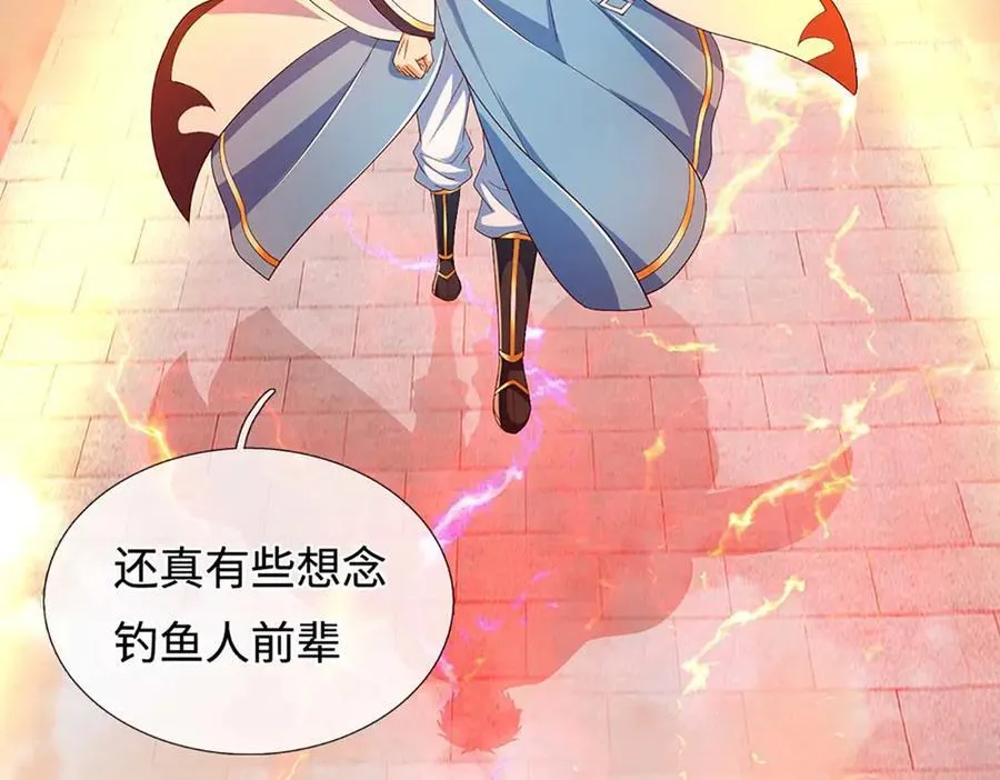 第352话 送你上路133