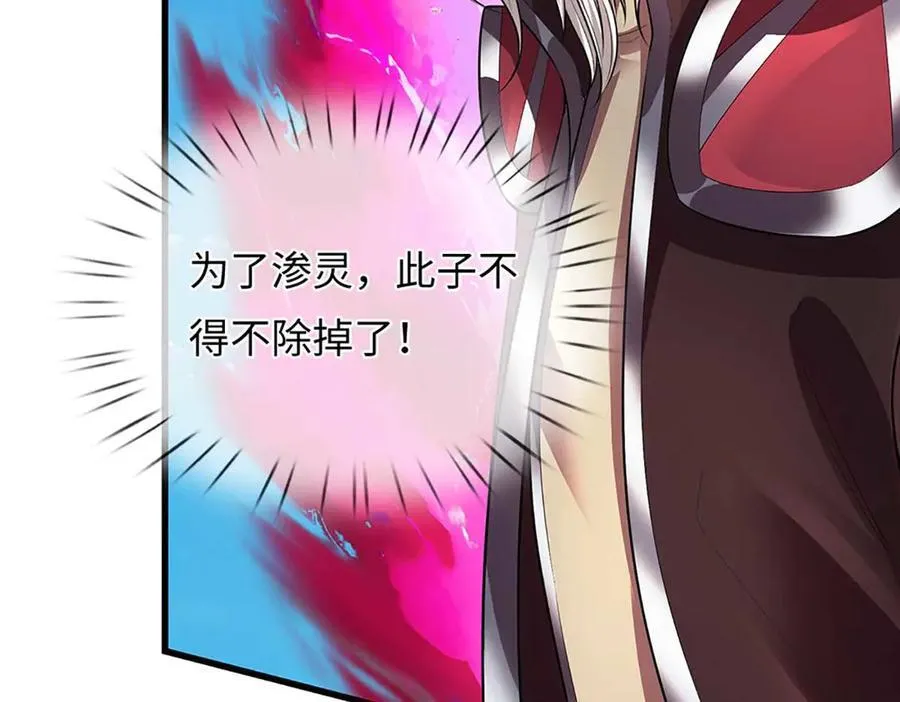 第352话 送你上路14