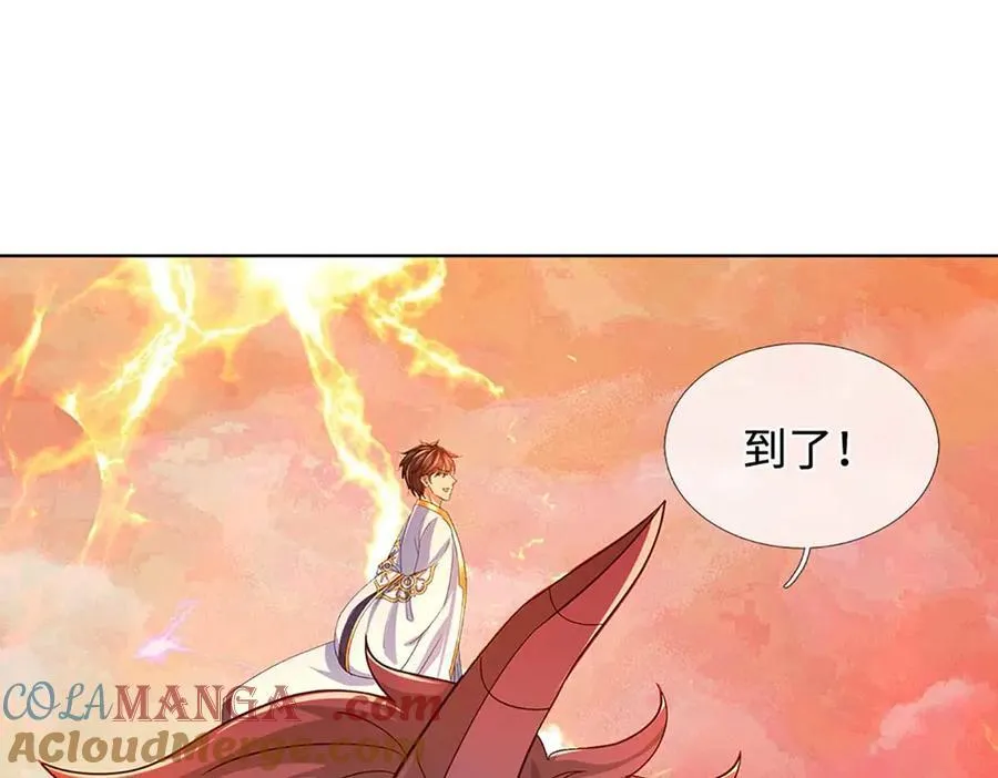 第352话 送你上路116