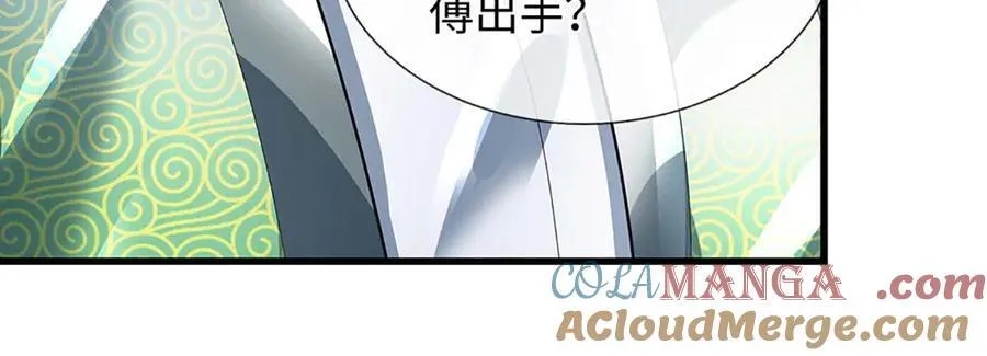 第352话 送你上路44