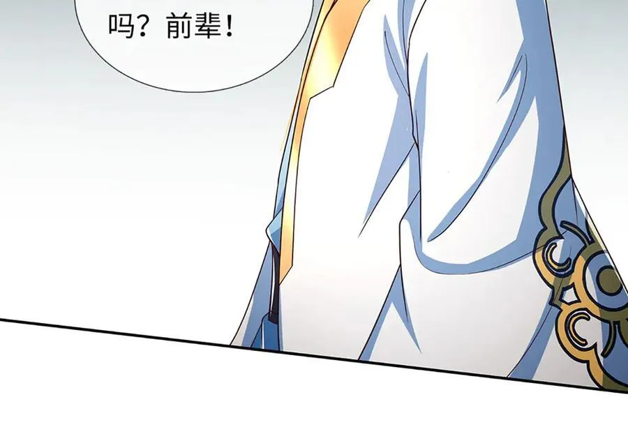 第353话 宇内无敌，等价交换82