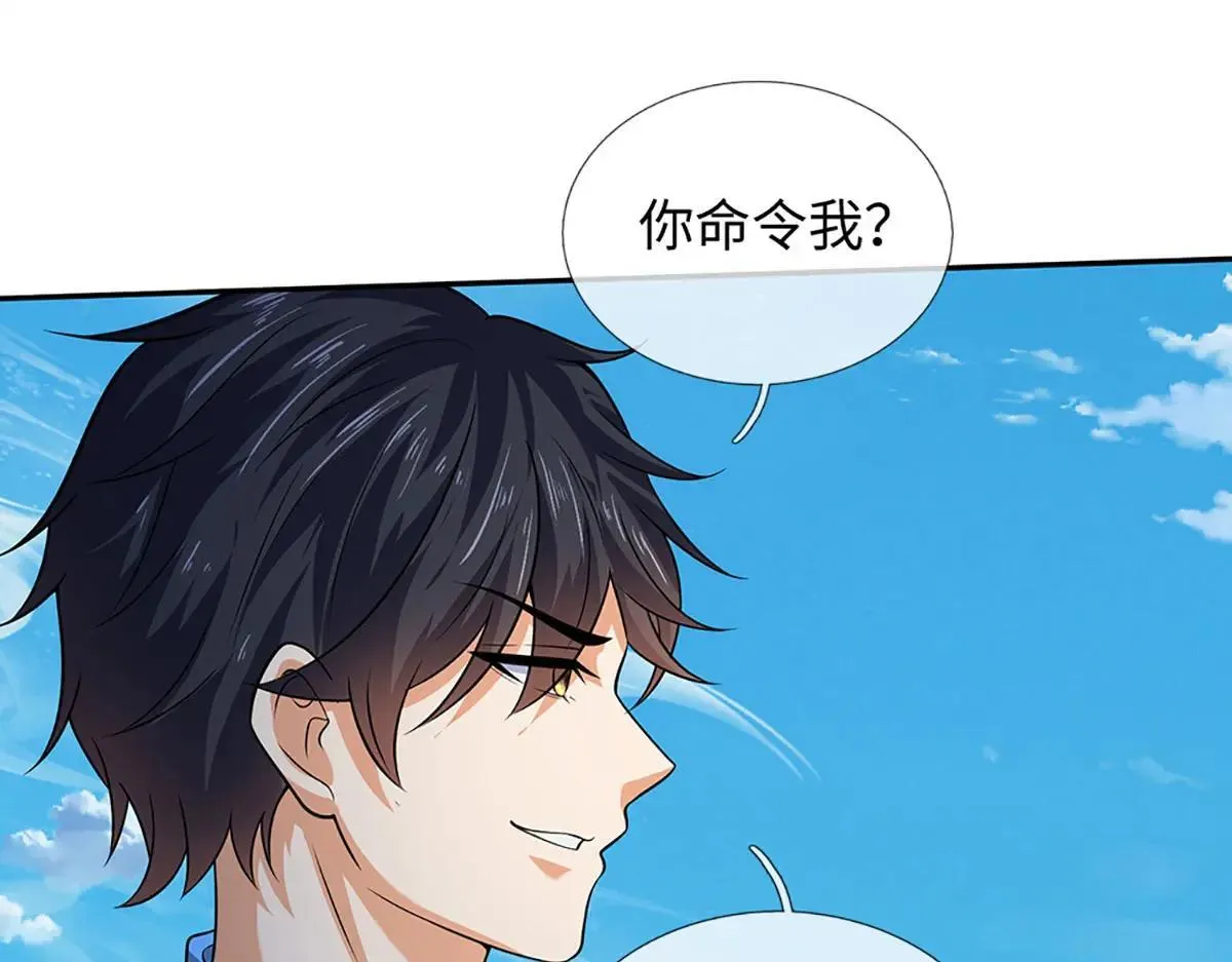 第351话 玩不起别玩60