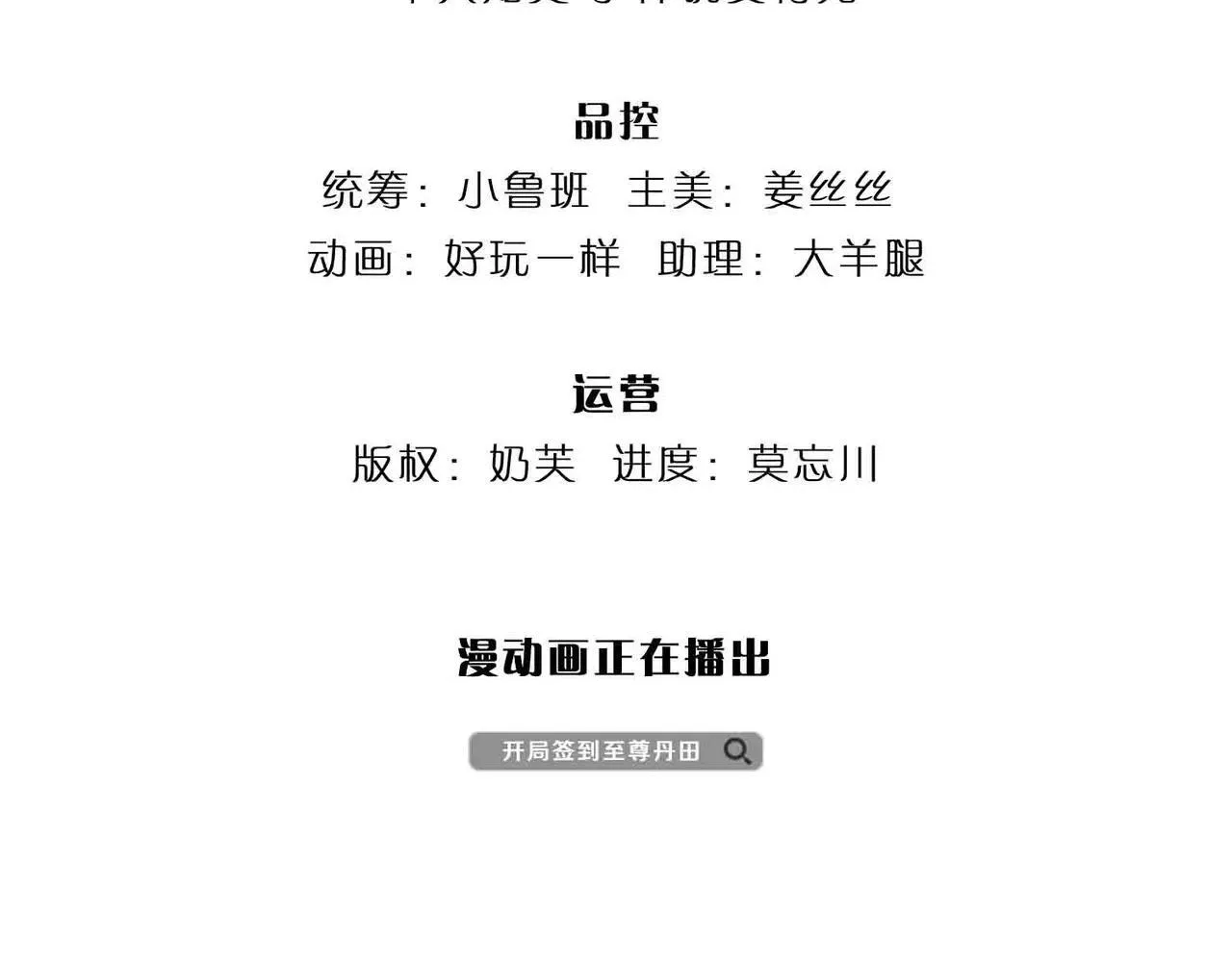 第351话 玩不起别玩4