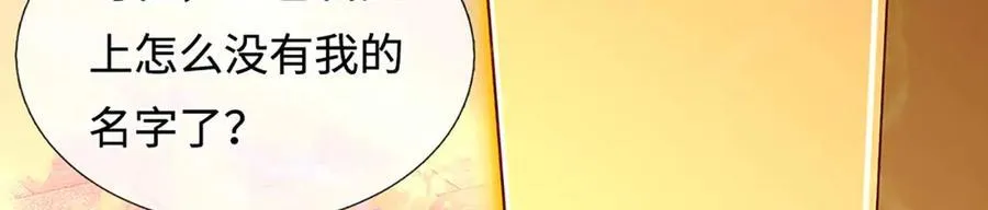 第352话 送你上路137