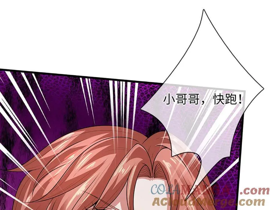 第352话 送你上路20