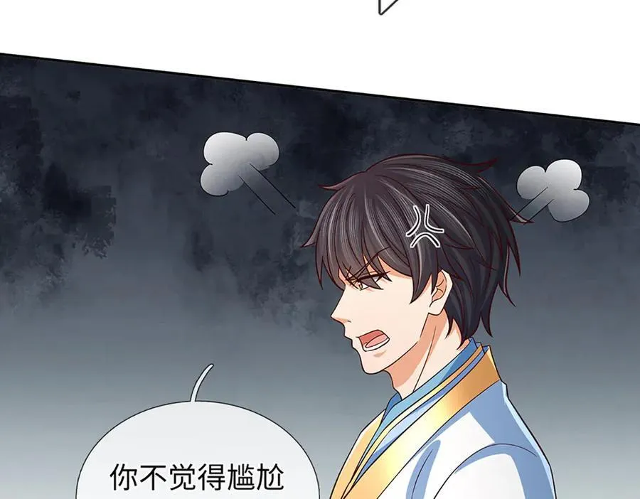 第353话 宇内无敌，等价交换81