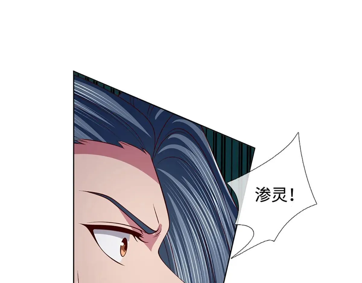 第351话 玩不起别玩6
