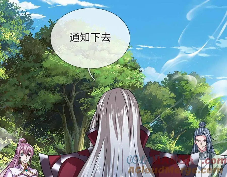 第352话 送你上路72