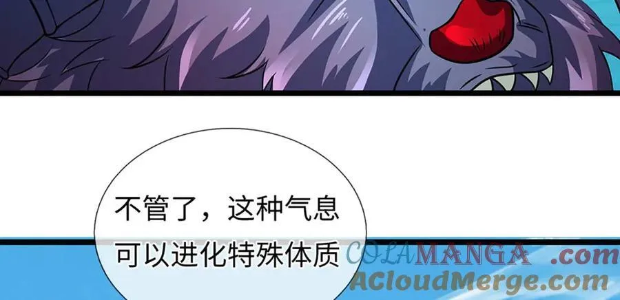 第352话 送你上路84