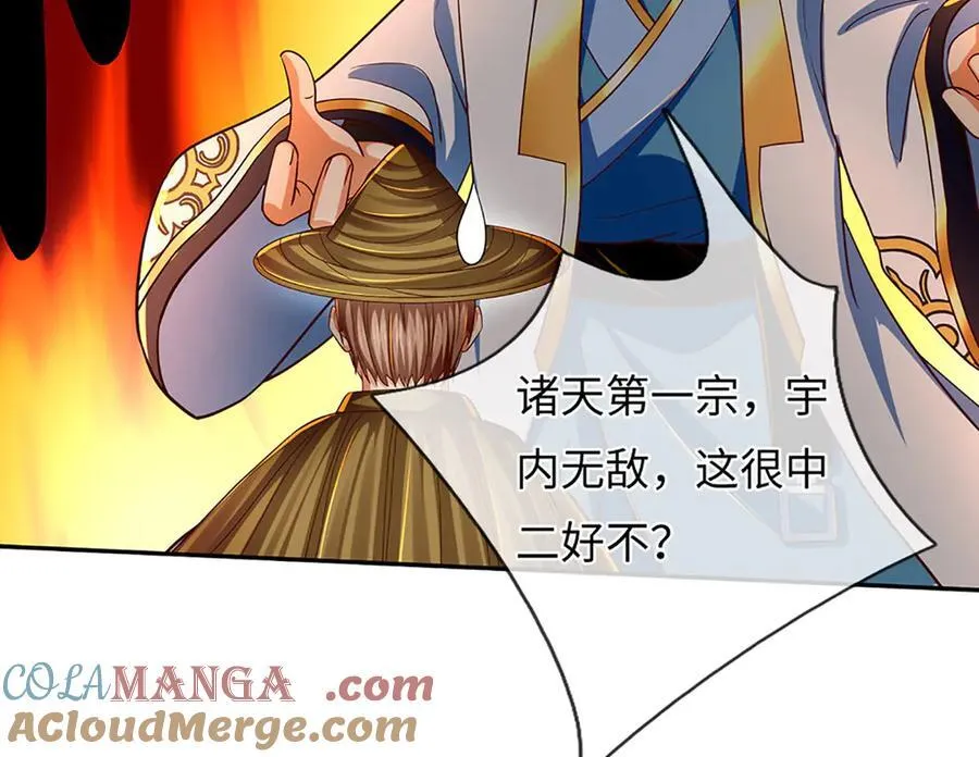 第353话 宇内无敌，等价交换80