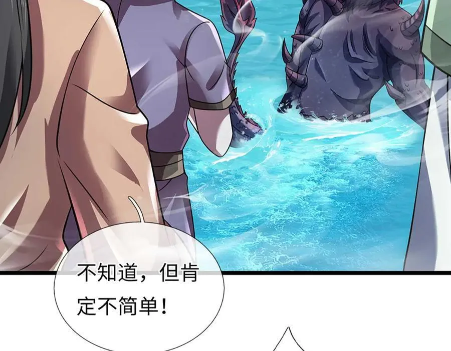 第352话 送你上路65