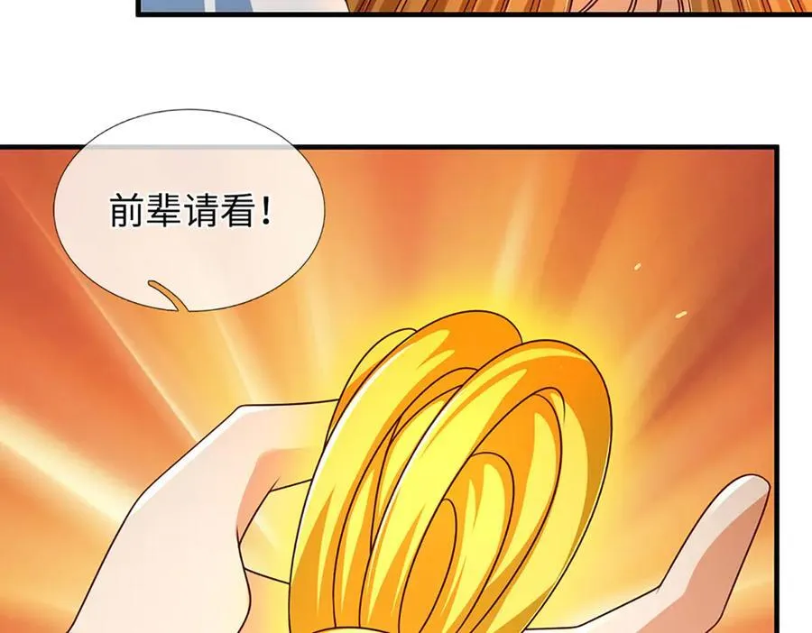 第353话 宇内无敌，等价交换51