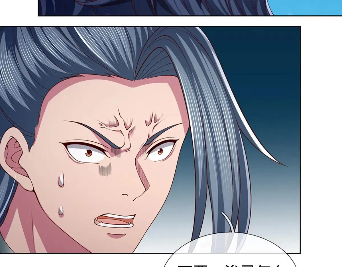 第351话 玩不起别玩12