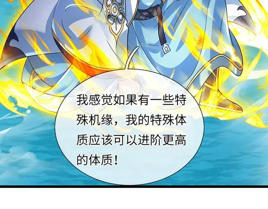 第352话 送你上路101