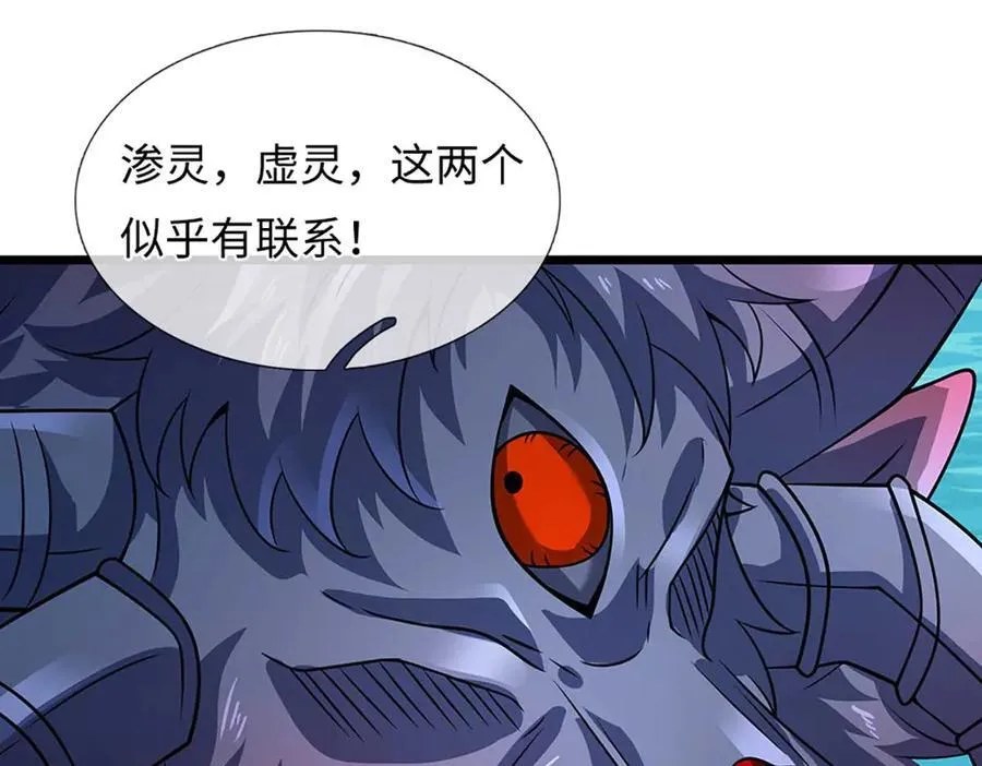 第352话 送你上路83