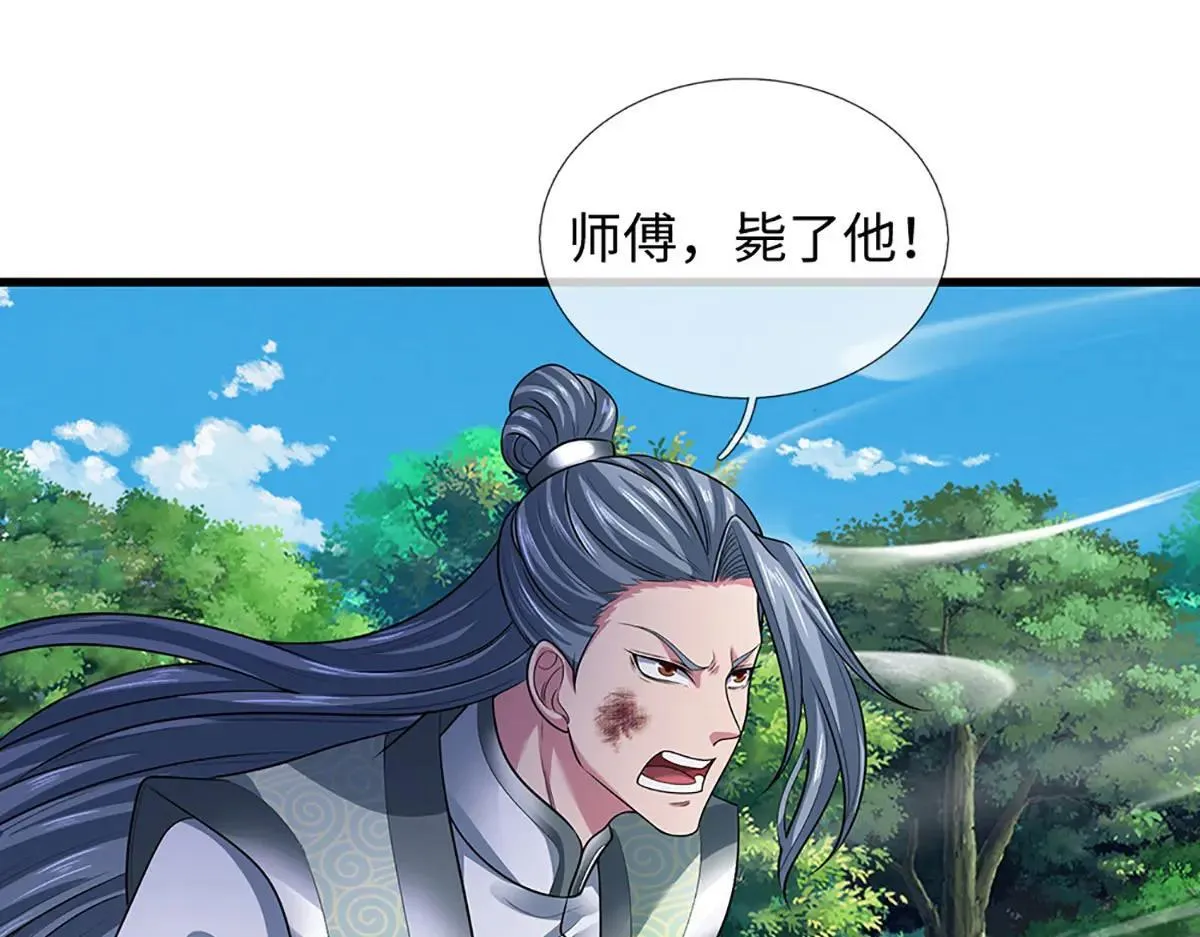 第351话 玩不起别玩102